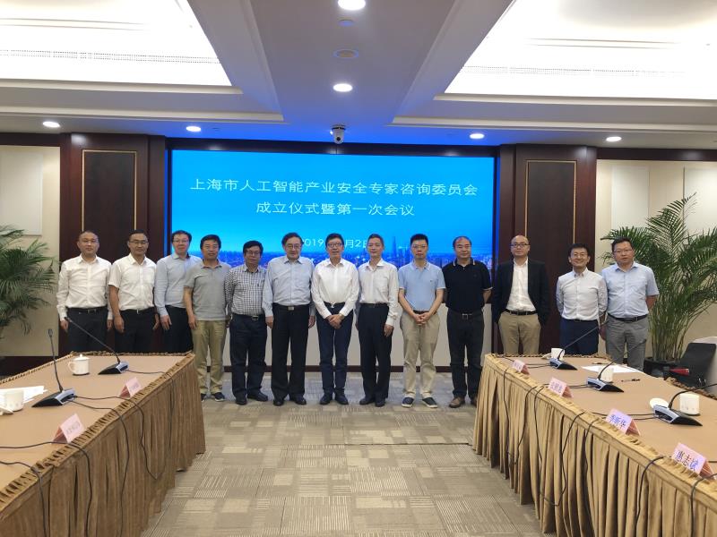 厚德蜂胶多少钱一盒上海市人工智能产业安全专家咨询委员会发出“上海倡议”