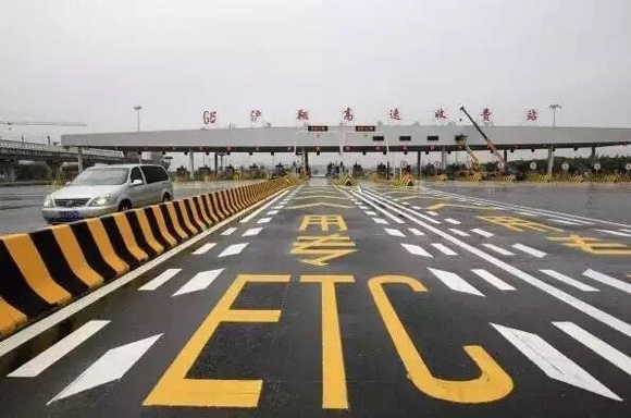暴戾王爷的妾奴传统收费站将成历史！上海将取消9处省界收费站，全部转为ETC系统