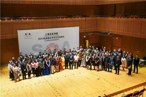 两天一夜20110605上海乐队学院五周年庆 给中国交响乐带来新的培养标准